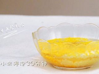 1、红枣梨粥,大米小米提前泡半小时，泡后的米更容易煮熟，也更软烂。