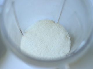 2、宝宝辅食^_^胡萝卜肉松米糕,放入料理机,打成细腻的大米粉