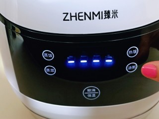 10、营养谷物杂粮粥,启动“粥汤”功能。