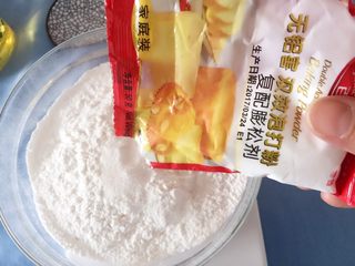 3、#中式点心#黄金烤年糕,放入泡打粉，混合均匀