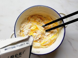 3、香葱牛奶鸡蛋煎饼,倒入适量的牛奶搅拌成可流动的糊状（喜欢饼薄薄的就把面糊调稀一点，喜欢饼厚一些就调稠一点）