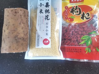 1、山药枸杞粥,准备食材