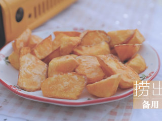 20、红薯的3+1种有爱吃法「厨娘物语」,将红薯块炸至表面金黄，控油捞出备用。