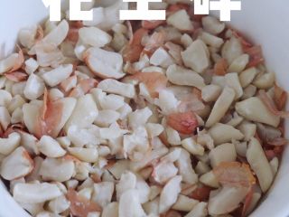 2、潮汕-南瓜花生粥,准备适量生的花生米，装在袋子里，拍碎或压碎，家里有工具的可捣碎。不要捣碎成花生粉末，比现在这张图里显示的再碎一点就好了。