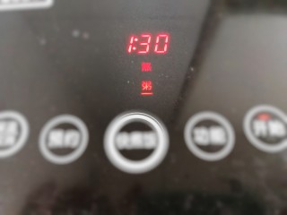 11、紫薯山药粥,电饭煲煮粥档。