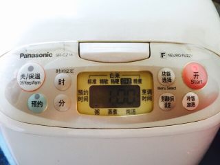 9、三色藜麦小米粥,按煮粥功能键开始煮粥