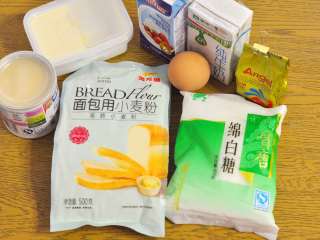 1、奶酪包,准备好主要食材。