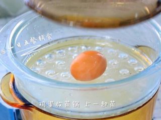 5、菠菜蛋黄十倍粥,沿着同一方向搅拌2分钟，大火煮开转小火煮15分钟，鸡蛋放蒸锅上一起蒸。????小贴士：下锅后不断搅拌，为了让米粒充分吸收水分。偷懒将鸡蛋一起蒸熟