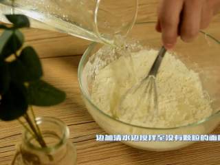 2、培根鸡蛋煎饼，吃完又是元气满满的一天,边加清水边搅拌至没有颗粒的面糊，然后静置15分钟。