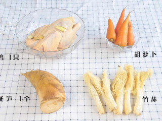 1、竹荪鸡汤 & 鸡高汤,食材：老母鸡 1只，胡萝卜 3根，冬笋 1个，竹荪 6根，姜 2片