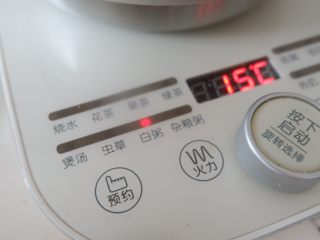 9、紫薯西米粥,启动养生壶，选择煮粥功能。，程序结束会有提示音。大约60分钟。