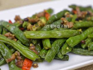 12、干煸四季豆,完成!