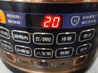 6、紫薯小米粥,选择煮粥键静待结束