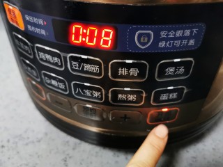 11、紫薯小米粥,选择开盖煮倒计时8分钟