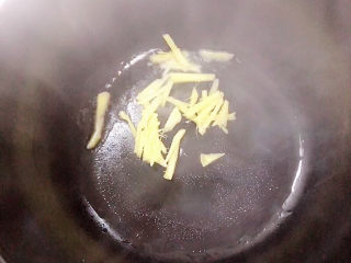 9、干贝海鲜粥,放入姜丝爆香。