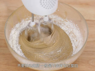 4、脆皮蛋筒和脆皮碗,把打发好的全蛋液加入完全冷却之后的黄糖混合物里面，用打蛋器1档的速度混匀，期间要用刮刀刮一下底部不均匀的面糊，再用打蛋器混匀，香草精加进去，打蛋器画两圈混匀，最后把中筋面粉加进去，不需要过筛，直接加进去就可以了，然后用打蛋器1档混匀，期间要用刮刀把边缘不均匀的面粉刮进去混匀