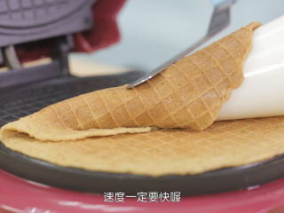 10、脆皮蛋筒和脆皮碗,如何判断脆皮成熟呢？我是看见热气都消失，沙沙声也基本消失，才会打开盖子看一下，这样基本上就成型上色烤好了，可以多试几次，这样就是知道成熟的时间大概是多久，因为温度不同，成熟的时间也会不同，然后要马上用锥形模具参考视频中的卷法把脆皮迅速卷起来，冷却就变硬了，卷不了了，会裂开，要用一把小抹刀辅助成型