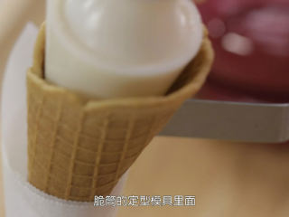 11、脆皮蛋筒和脆皮碗,卷好之后马上放入油纸模具中定型，直到完全冷却再拿出来，否则是蛋筒会散开的