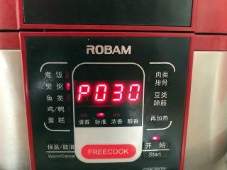 11、双薯红枣甜粥,盖好电高压锅锅盖，选择煲粥功能，按下开始，你就可以安心的去做其他事情了