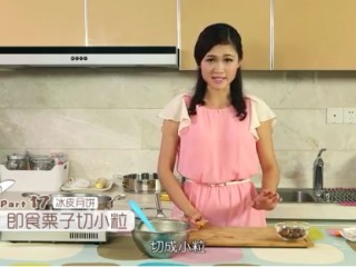 16、冰皮月饼,这个时候我们把栗子切成丁，不要切太大，怕到时候压模栗子会凸出来不好看，栗子是市售即食的糖栗子，你也可以自己用新鲜栗子煮熟剥壳