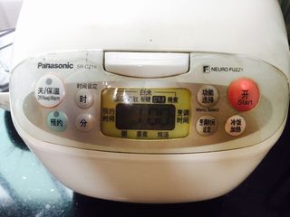 17、黄芪乌鸡汤,摁炖汤健开始工作，约60分钟。