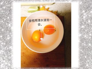 3、金桔雪梨双米粥,浸泡金桔