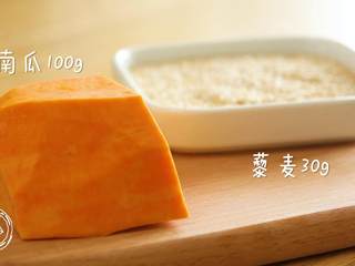 1、南瓜藜麦糊8m+,食材准备~