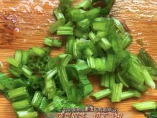 5、香菇滑鸡粥,菠菜切丁备用