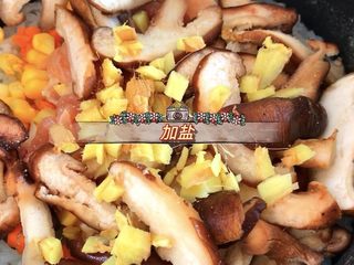 11、香菇滑鸡粥,加少许盐