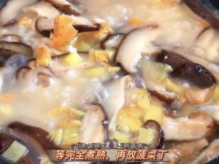 13、香菇滑鸡粥,等米粒完全熟透