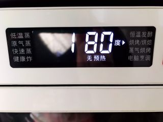 6、健康美味の鸡胸肉果蔬沙拉,180°