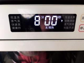 7、健康美味の鸡胸肉果蔬沙拉,8分钟