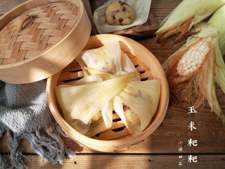 13、玉米粑粑,开盖出锅，满屋都是玉米清香~