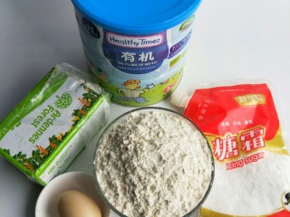 1、奶香卡通饼干,材料准备好