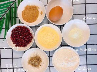 1、红豆铜锣烧,准备好新鲜的食材