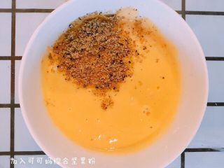 4、红豆铜锣烧,面糊中加入可可妈综合坚果粉搅拌均匀