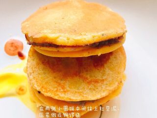 7、红豆铜锣烧,两个小圆饼中间抹上红豆泥压实做成铜锣烧