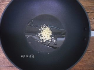 5、凉拌手撕茄子,热锅，倒下橄榄油、倒入蒜蓉爆香