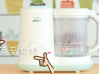 3、预防便秘促消化，快给宝宝的肠道洗洗澡吧！,放入辅食机中蒸熟