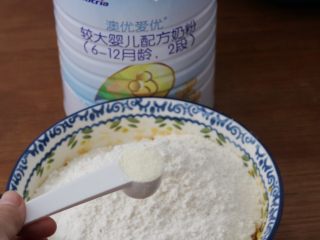 7、红薯小面包,加入澳优爱优宝宝奶粉