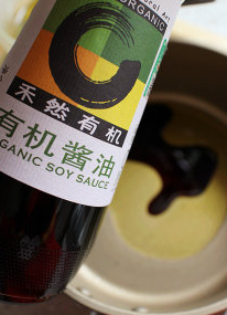 9、葱油酥香干拌面,+砂糖+酱油+老抽,混合后备用