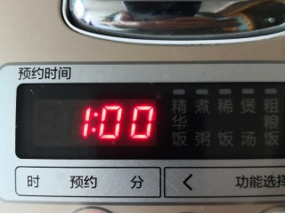 12、红薯南瓜粥,盖上锅盖按煮粥键开始煮粥