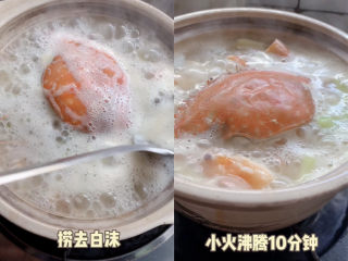 4、潮汕海鲜粥,大火煮至沸腾之后，转小火慢慢煲煮，期间将面上的白沫浮去。