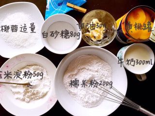 1、黄桃糯米糍,准备材料。白砂糖的量可根据个人口味增减。