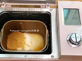 5、南瓜饺子,把中筋面粉和南瓜粉称好还有水和少许盐，倒入面包机中，启动和面模式