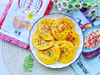 14、奶香南瓜饼,来一个吧。