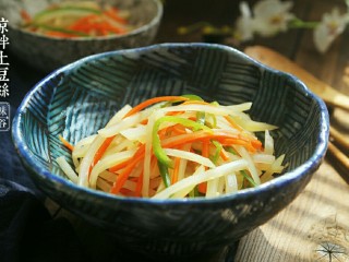 18、夏日小菜凉拌土豆丝,搅拌均匀,放置15分钟即可。