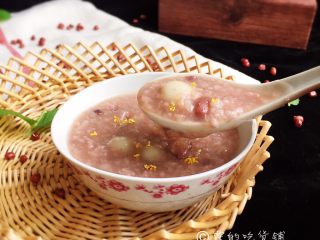 14、红豆小圆子糖粥,完成。