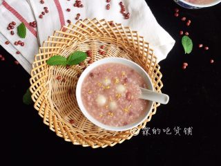 15、红豆小圆子糖粥,完成。
