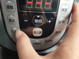 6、养生良方:黑芝麻黑豆核桃粥,按煮豆键。